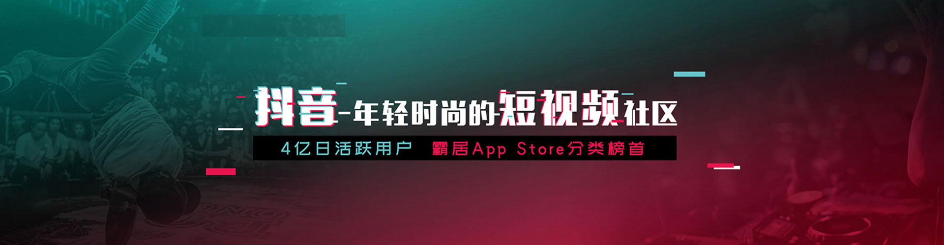 黑山知乎信息流